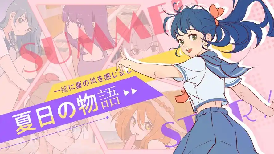 深海回声